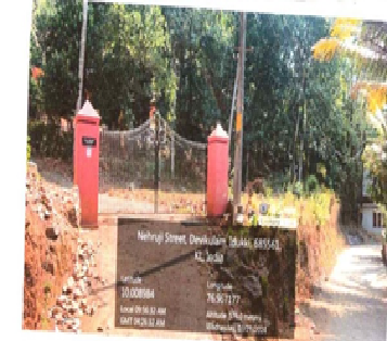 Vijayan TK, Kerala